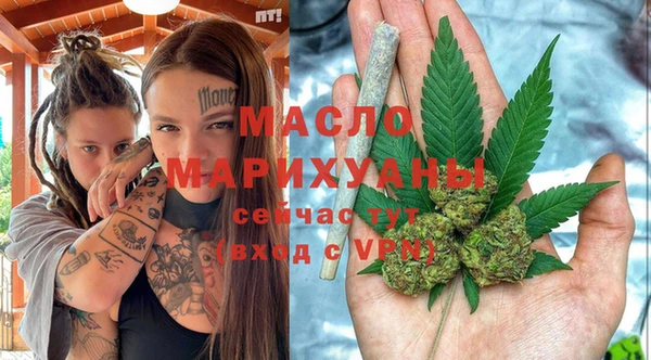 мефедрон мука Аркадак