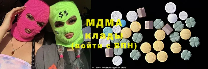 MDMA молли  Велиж 